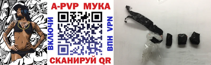 купить   Тетюши  kraken ССЫЛКА  A-PVP VHQ 