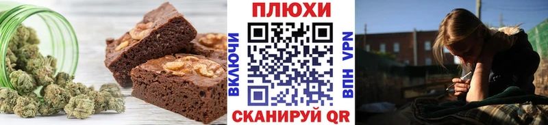 Canna-Cookies конопля  Тетюши 