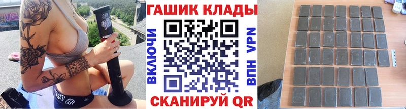 ГАШИШ VHQ  Тетюши 