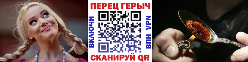 наркотики  Тетюши  Героин гречка 