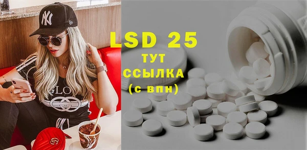 меф Аша