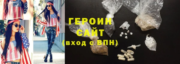 меф Аша
