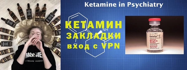кристаллы Бабаево