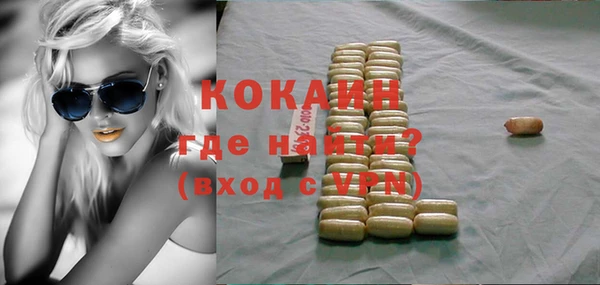 эйфоретик Абдулино