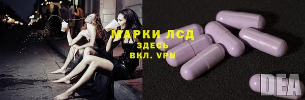 спайс Абинск
