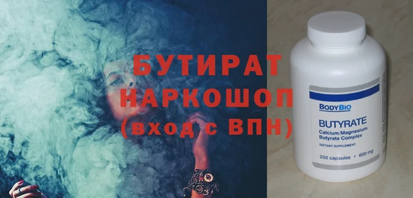 спайс Абинск