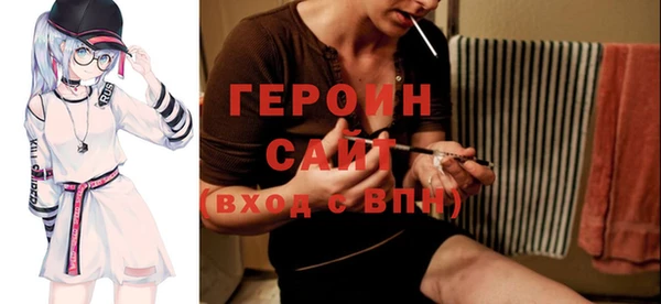 эйфоретик Абдулино