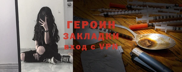 эйфоретик Абдулино