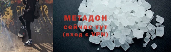 спайс Абинск