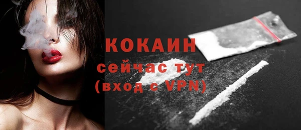 мет Ахтубинск