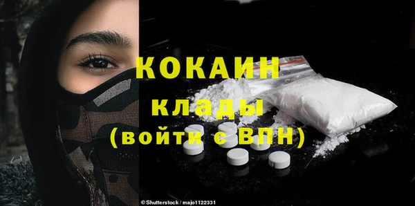 эйфоретик Абдулино
