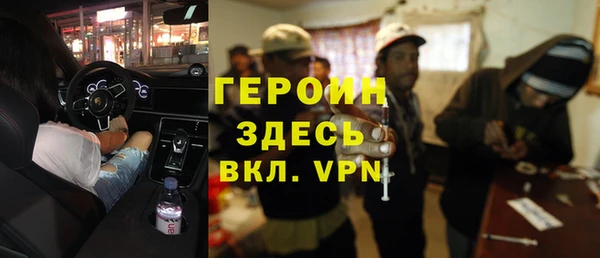 эйфоретик Абдулино
