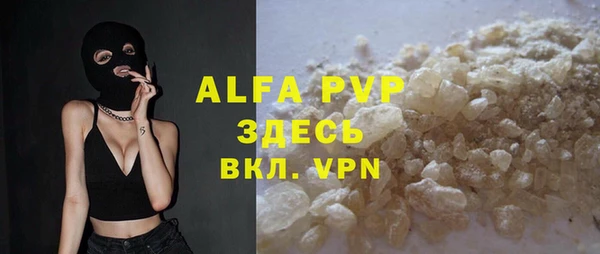 кристаллы Бабаево