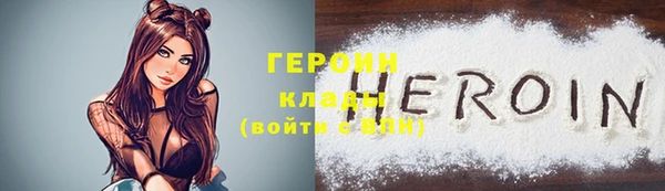 PSILOCYBIN Абаза