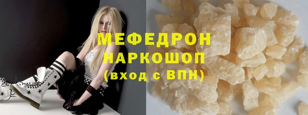 марки lsd Нефтекумск