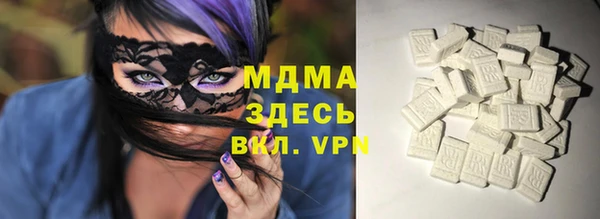 таблы Нефтегорск