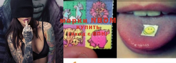 спайс Абинск