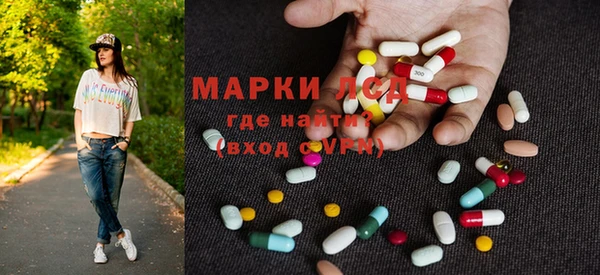спайс Абинск