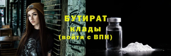 таблы Нефтегорск