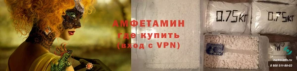 спайс Абинск