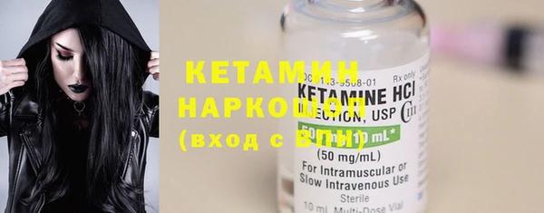 PSILOCYBIN Абаза