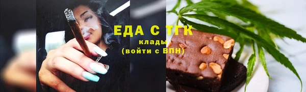 эйфоретик Абдулино