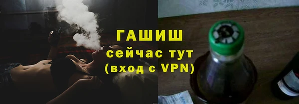 PSILOCYBIN Абаза