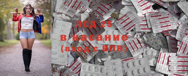 марки lsd Нефтекумск