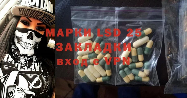 спайс Абинск