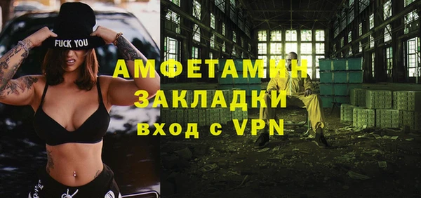 эйфоретик Абдулино