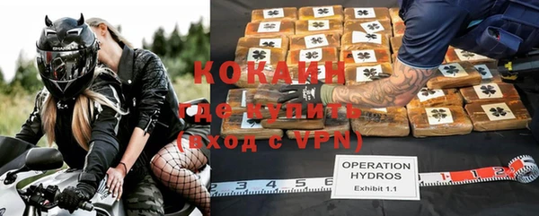 спайс Абинск