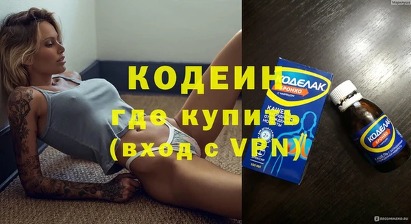 эйфоретик Абдулино