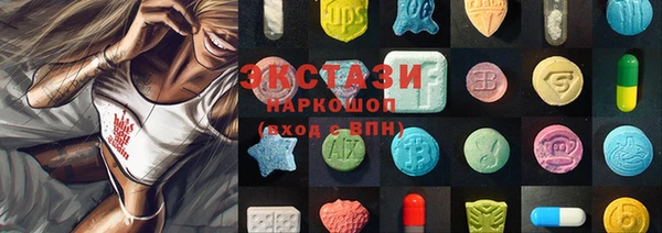 эйфоретик Абдулино