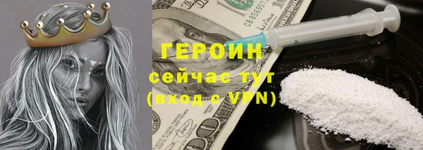 PSILOCYBIN Абаза