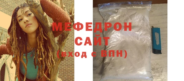 таблы Нефтегорск