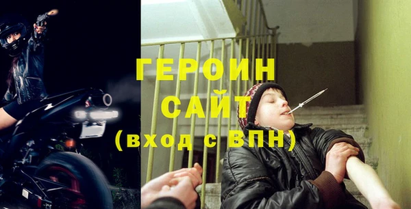 мет Ахтубинск