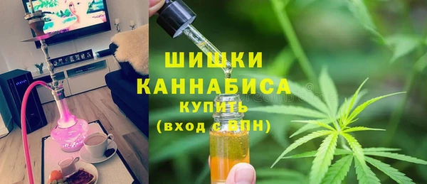 спайс Абинск