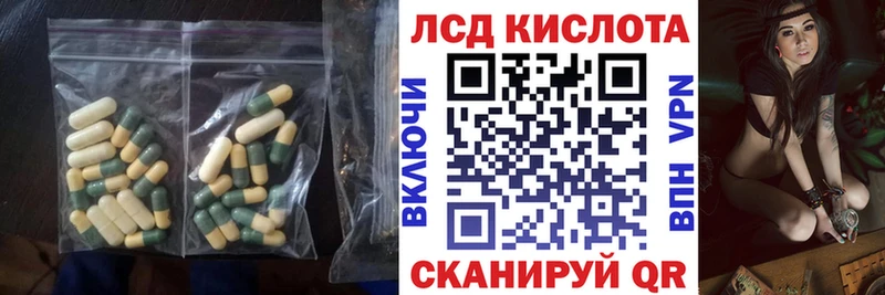 Лсд 25 экстази кислота  Тетюши 