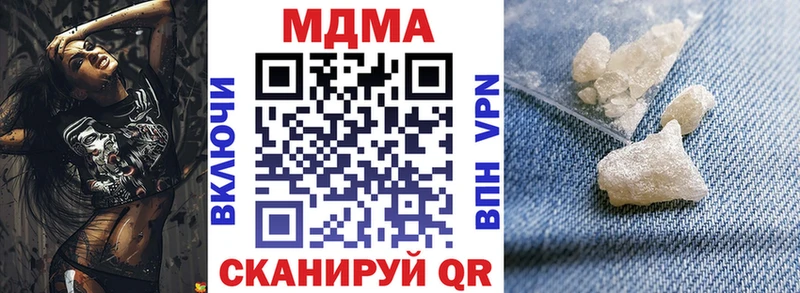 купить наркоту  Тетюши  MDMA молли 