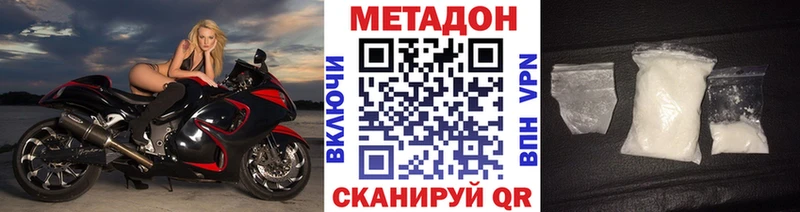 МЕТАДОН VHQ  Тетюши 
