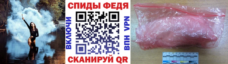 Метамфетамин кристалл  наркошоп  Тетюши 