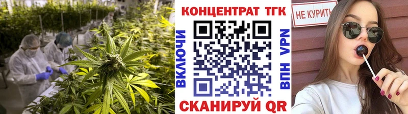 ТГК гашишное масло  закладки  Тетюши 