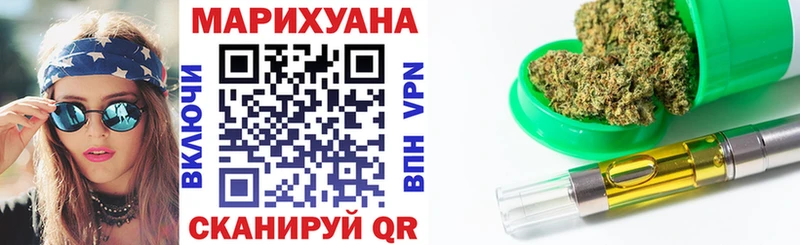 блэк спрут tor  Тетюши  Бошки марихуана индика 